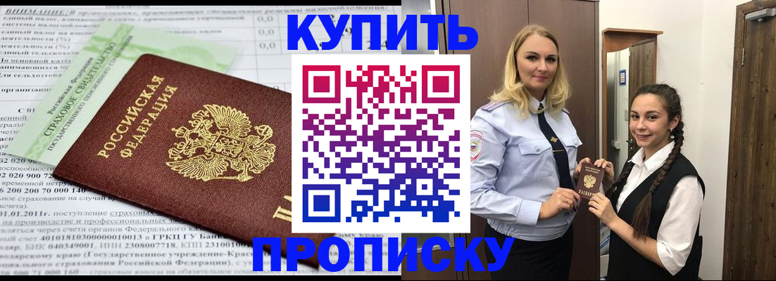 регистрация для школы в Калининградской области